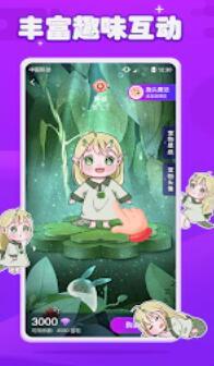 元气酱桌面宠物  v3.1.2