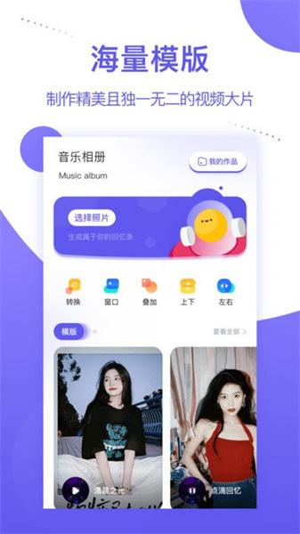 个人相册簿