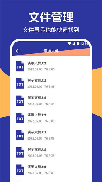私密相册保险库