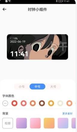桌面引擎  v5.3.3