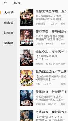 小书亭免费阅读小说最新版