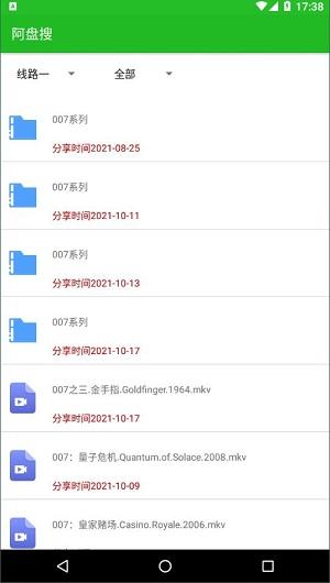 阿盘搜