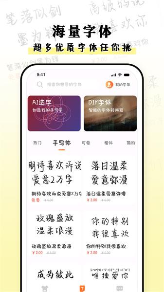 种草组件  v6.1.1