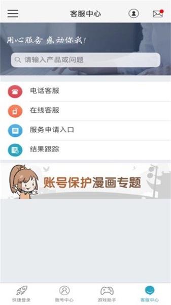 光宇游戏