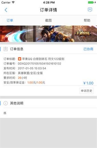 代练牛