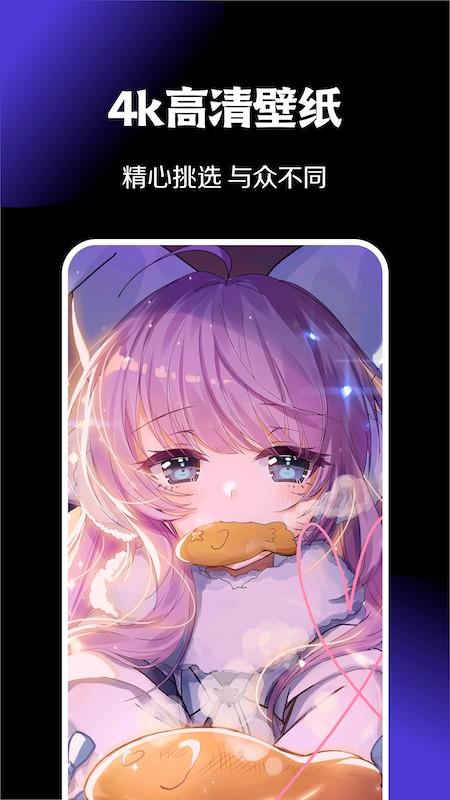 暮光壁纸  v6.1.2