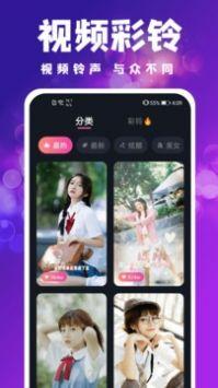 吉星来电秀  v6.2.2