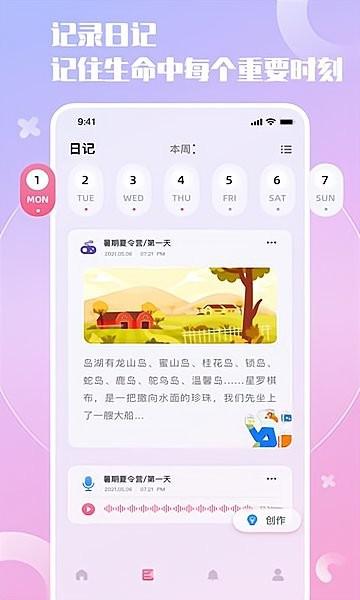 小组件精灵快捷指令  v3.1.2