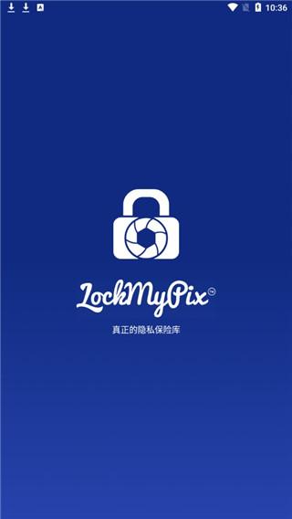 lockmypix专业版