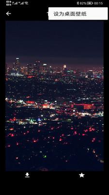 欣欣壁纸大全  v6.4.1