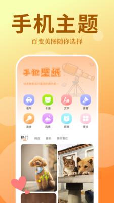 泡泡壁纸最新版  v3.3.3