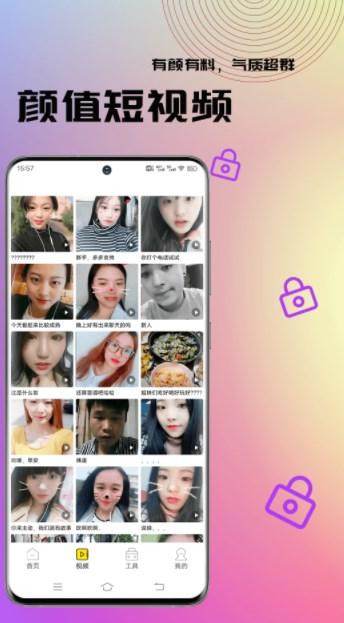奶牛壁纸视频  v3.4.3