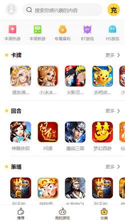 BUFF手游bt版