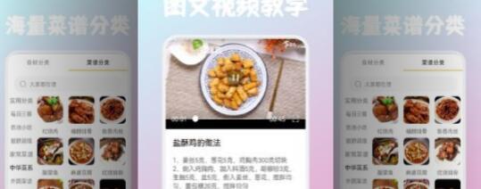 恰饭时刻