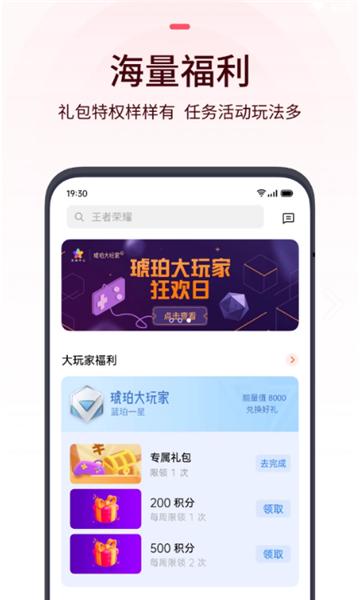 oppo游戏中心应用市场