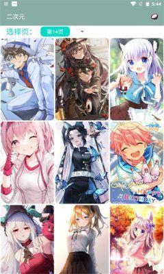 山竹壁纸  v4.0.4