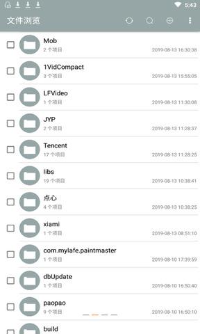 爱思助手app