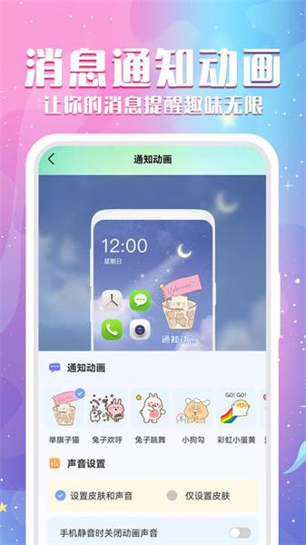动态壁纸精选大全  v5.3.2