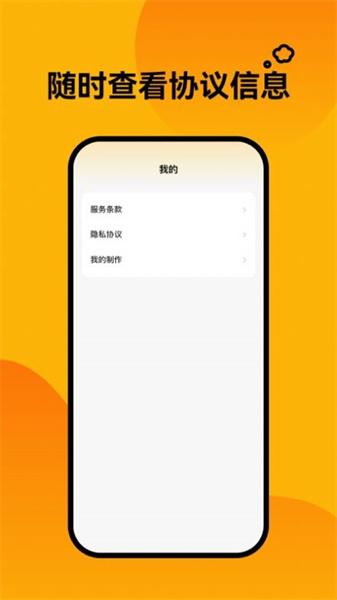 轻松壁纸  v6.5.4