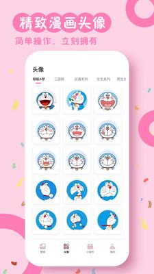 主题商店大全最新版  v3.4.1