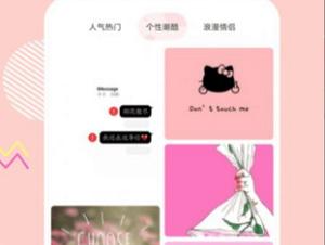 火图壁纸  v6.3.4