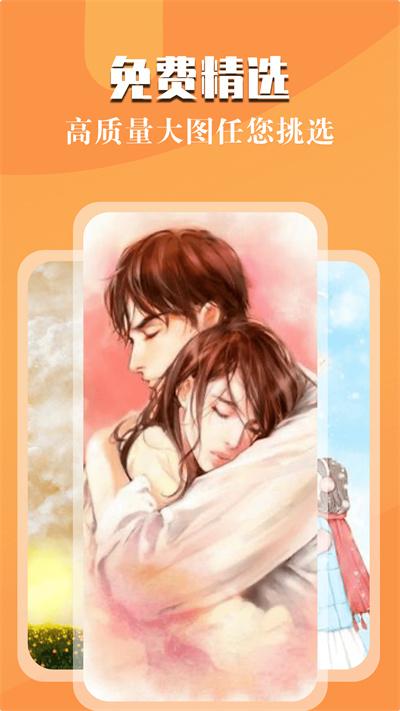 次元动态壁纸  v6.5.3