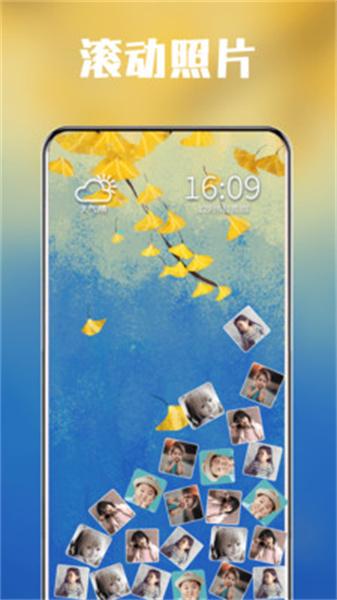 滚动图标  v6.1.4