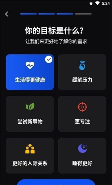 习惯打卡记录器