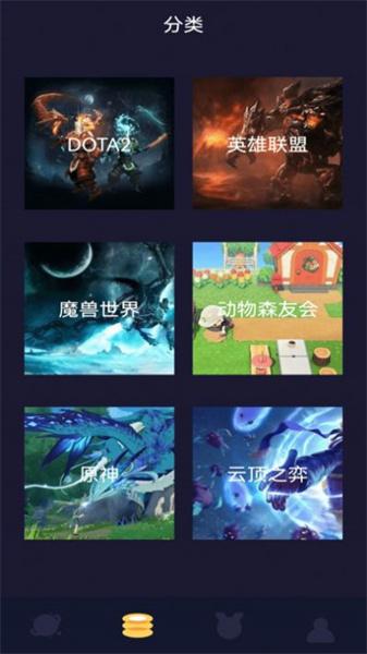 43995游戏盒免费版