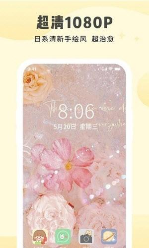 多美壁纸  v5.3.1