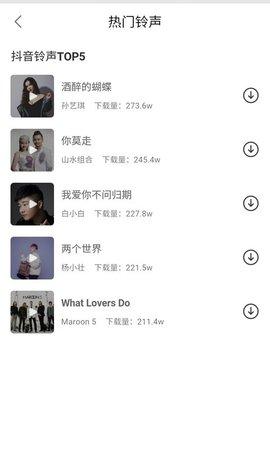 壁纸超人app  v5.2.2