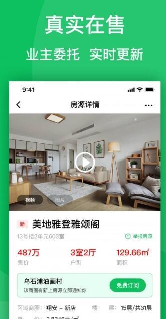 房苗