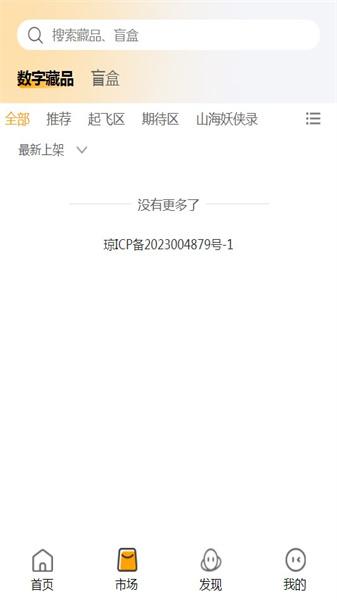 深宇数字