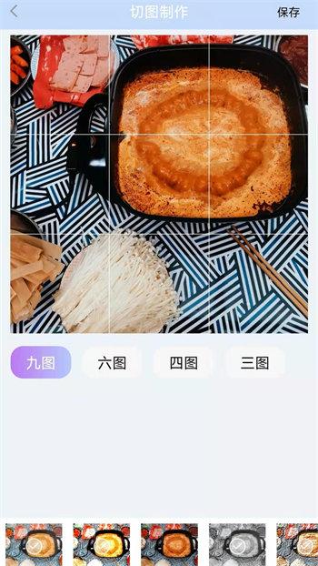 拼图鸭相机