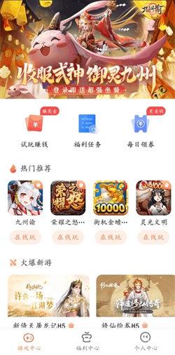 芭芭游戏