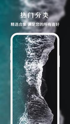 幻彩壁纸  v6.4.4