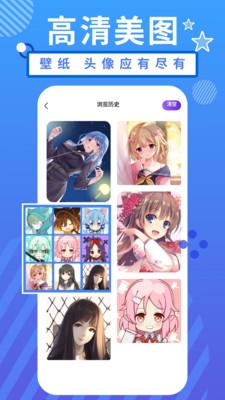 小羞漫画壁纸  v4.3.4