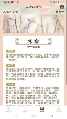 魅力来电秀  v6.4.4