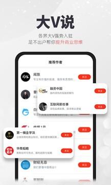 凯迪社区app