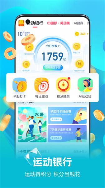 趣动WillGo