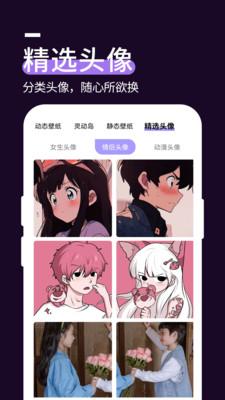 星空透明壁纸手机版