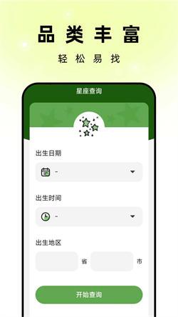 孔雀壁纸  v6.3.3