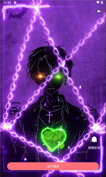 萤火动态壁纸  v3.0.1