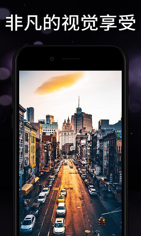 百变桌面壁纸  v4.0.4