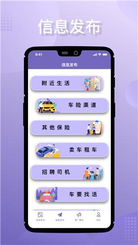 淘立保