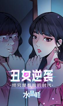 微博漫画