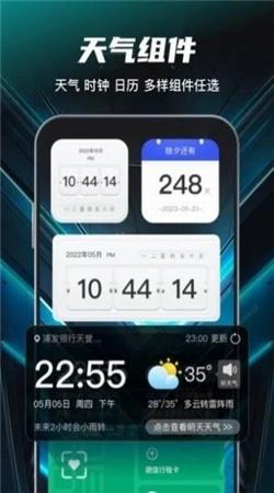 花花壁纸  v6.2.3