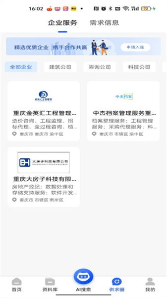 查需知