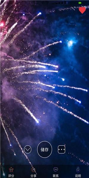 4K高清壁纸精灵1.0.2  v5.2.2