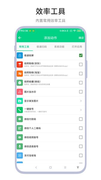 双击锁屏